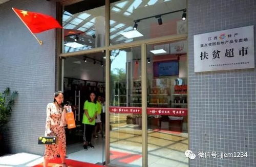 從田間到高速 德安縣的農產品如何打通銷售新渠道